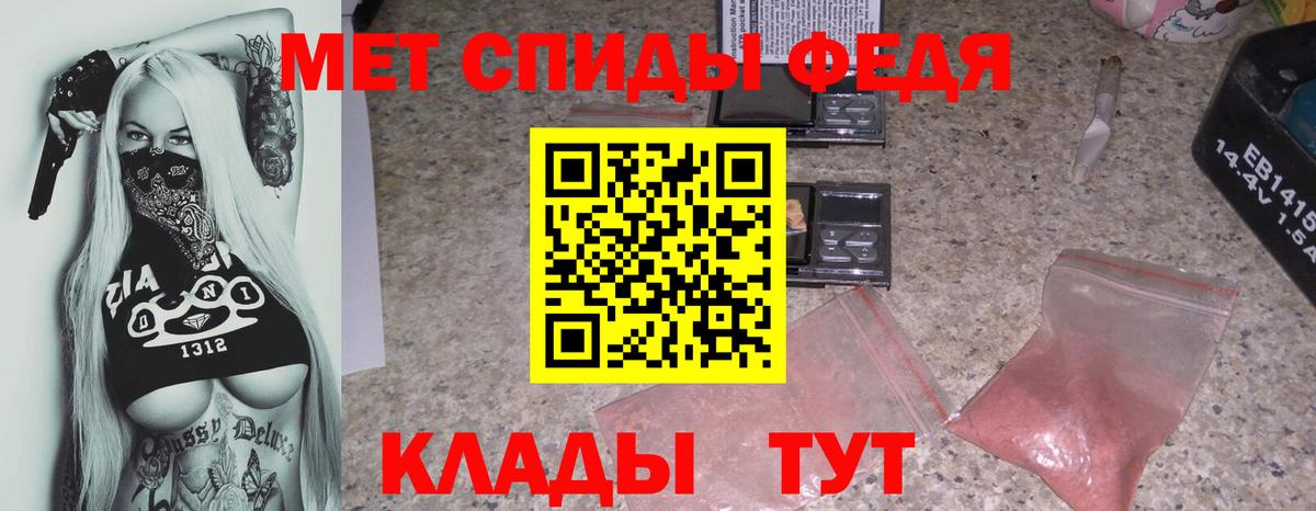 Долгопрудный  Амфетамин 97%  АМФ  Вход с VPN 