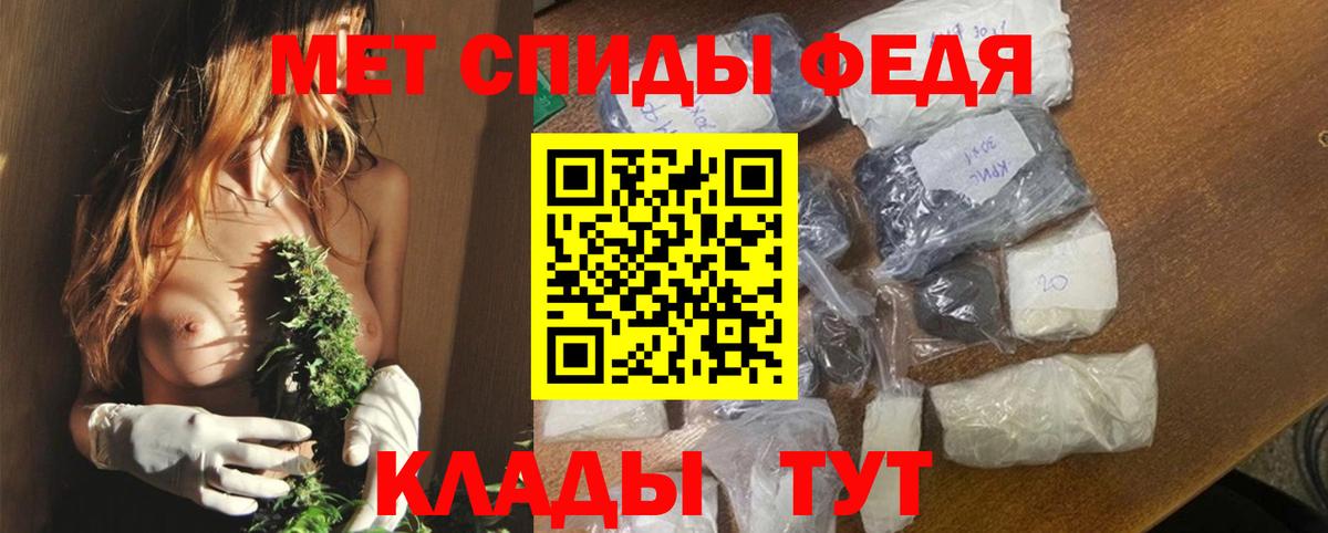 Amphetamine 97% Долгопрудный