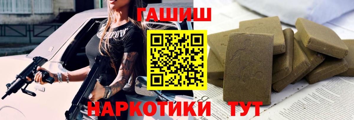 ГАШ Cannabis Долгопрудный
