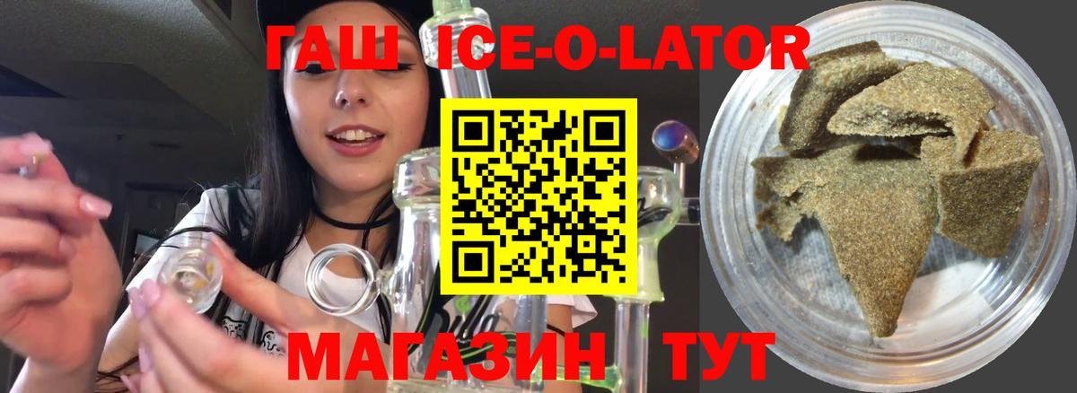 ГАШ hashish  Вход с VPN  Долгопрудный  ГАШИШ Premium 