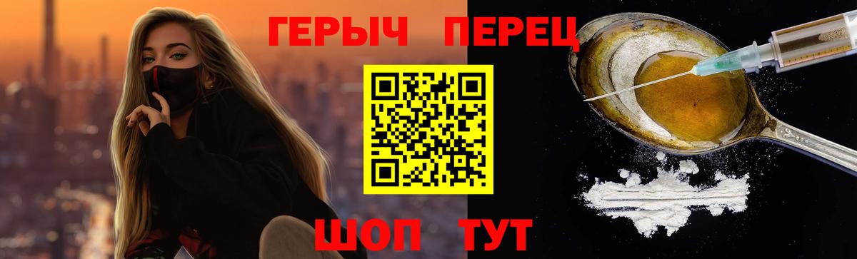 Героин афганец Долгопрудный