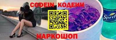 спиды Лесосибирск