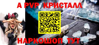 spice Ливны