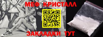spice Ливны