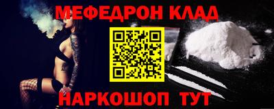 сатива Ликино-Дулёво