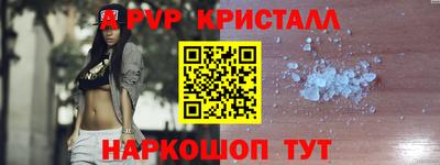 спиды Лесосибирск