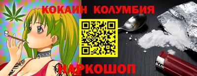 сатива Ликино-Дулёво