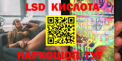 спиды Лесосибирск