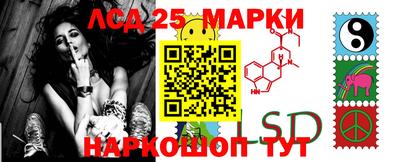 spice Ливны