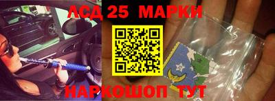 спиды Лесосибирск