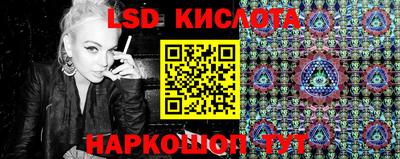 spice Ливны