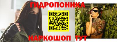 spice Ливны
