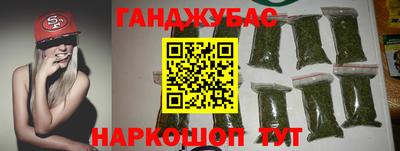spice Ливны