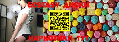 spice Ливны