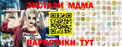 сатива Ликино-Дулёво