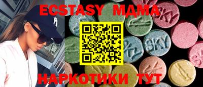 spice Ливны