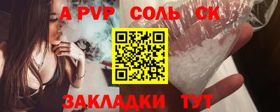 сатива Ликино-Дулёво