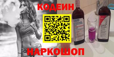 спиды Лесосибирск