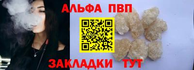 spice Ливны