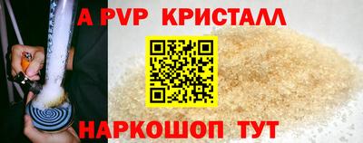 спиды Лесосибирск