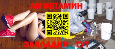 spice Ливны