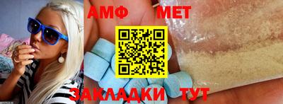 сатива Ликино-Дулёво