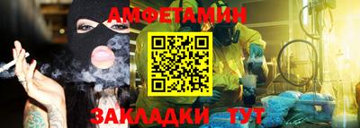 спиды Лесосибирск