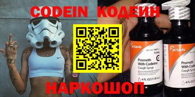 спиды Лесосибирск