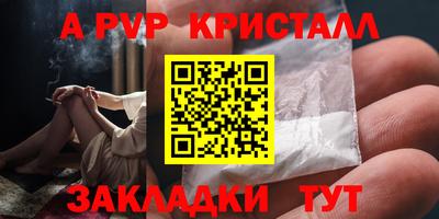 спиды Лесосибирск