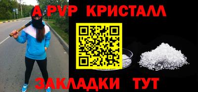 сатива Ликино-Дулёво