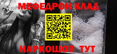 spice Ливны