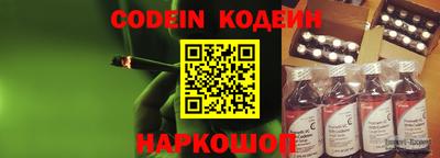 спиды Лесосибирск