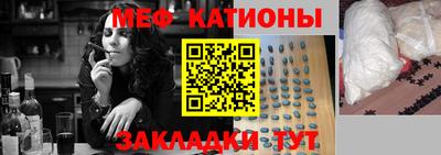 сатива Ликино-Дулёво