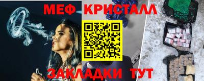 spice Ливны