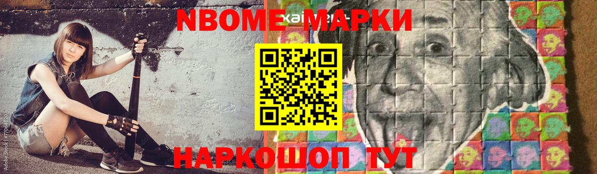 LSD-25 экстази ecstasy  Вход с VPN  Долгопрудный 