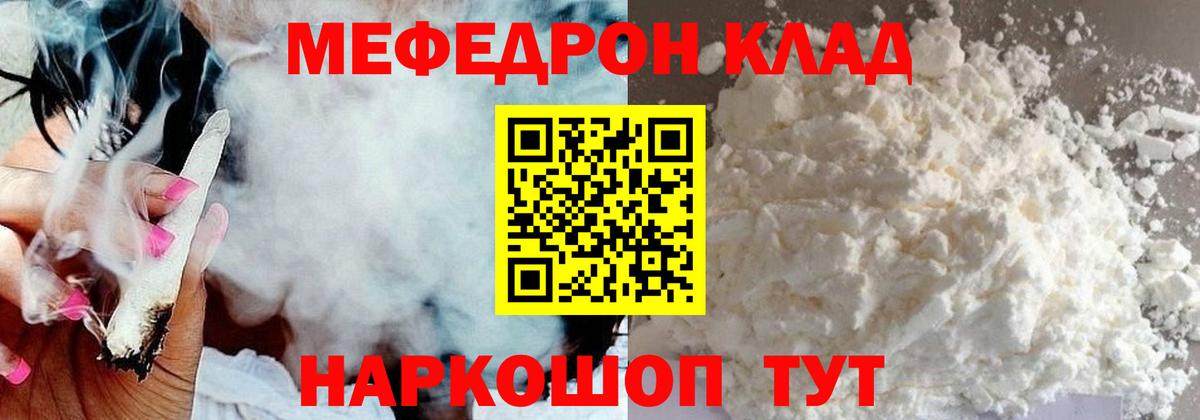 МЕФ  Долгопрудный