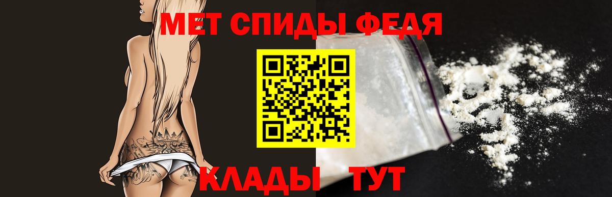 Долгопрудный  Первитин Декстрометамфетамин 99.9%  Вход с VPN 