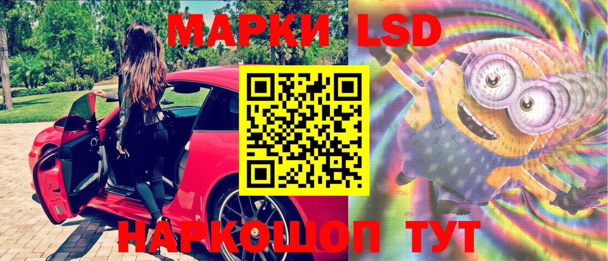 Марки N-bome 1500мкг  Вход с VPN  Наркотические марки  Долгопрудный  Марки N-bome 1500мкг 
